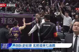 乐鱼体育入口 -里昂内部会议纪要流出:今晨刷新队史纪录,意大利杯使命明确,轮换策略成焦点的简单介绍