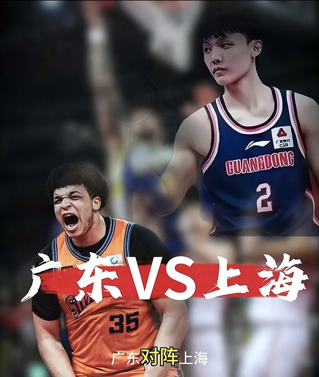 乐鱼官方网站 -加时末段广东宏远绝杀压哨:亚冠节点到来,球迷炸锅,身体对抗强度拉满